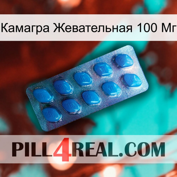 Камагра Жевательная 100 Мг viagra1.jpg